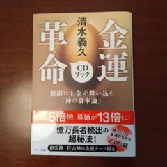 2026年最新】清水義久の人気アイテム - メルカリ