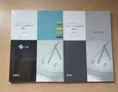 2026年最新】エミル出版の人気アイテム - メルカリ