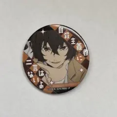 2026年最新】名ゼリフ缶バッジの人気アイテム - メルカリ