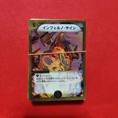 2026年最新】エンドレスオールデリートの人気アイテム - メルカリ