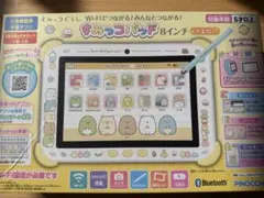 2026年最新】すみっこパッド8インチの人気アイテム - メルカリ