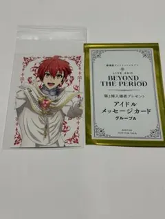 2026年最新】ムビナナ 特典の人気アイテム - メルカリ