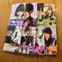 2026年最新】クイーンズ・クオリティの人気アイテム - メルカリ
