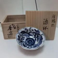 2026年最新】真葛の人気アイテム - メルカリ