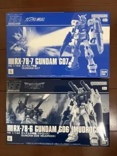 2026年最新】マドロック hgの人気アイテム - メルカリ