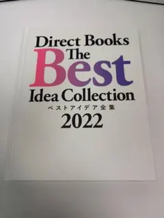 2026年最新】ベストアイデア全集の人気アイテム - メルカリ