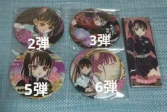 2026年最新】鬼滅の刃絵札缶バッジの人気アイテム - メルカリ