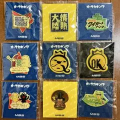 2026年最新】オーサカキングの人気アイテム - メルカリ