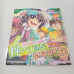 2026年最新】俺様ティーチャー cdの人気アイテム - メルカリ