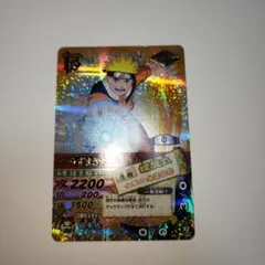 2026年最新】ナルティメットカードバトル 爆レアの人気アイテム - メルカリ