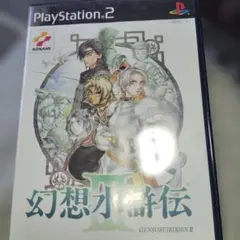 2026年最新】幻想水滸伝3の人気アイテム - メルカリ