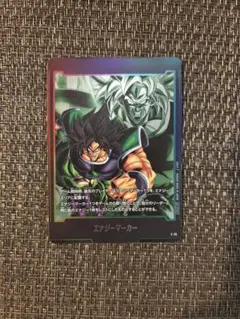 2026年最新】エナジーマーカー ブロリーの人気アイテム - メルカリ