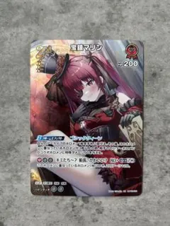 2026年最新】宝鐘マリン srの人気アイテム - メルカリ