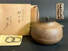 2026年最新】佐藤浄清の人気アイテム - メルカリ