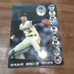 2026年最新】読売ジャイアンツ 下敷きの人気アイテム - メルカリ