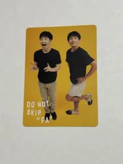 2026年最新】ジャルジャル トレカの人気アイテム - メルカリ