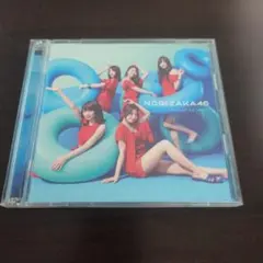 ジコチューで行こう!(TYPE-D) - メルカリ