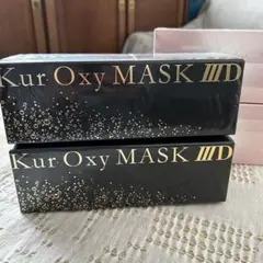 2026年最新】デヴィアス パックの人気アイテム - メルカリ