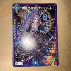 2026年最新】ザミュート 神アートの人気アイテム - メルカリ