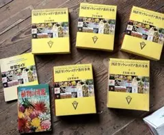 2026年最新】学研 学習百科事典の人気アイテム - メルカリ