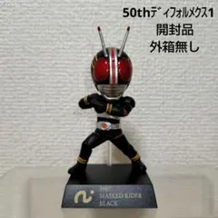 2026年最新】仮面ライダー50th anniversaryディフォルメクスの人気