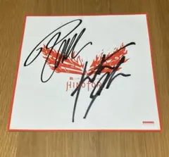 2026年最新】松本孝弘 サインの人気アイテム - メルカリ