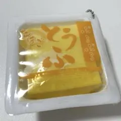 2026年最新】豆腐スクイーズの人気アイテム - メルカリ