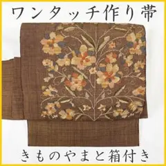 2026年最新】きものやまと作り帯の人気アイテム - メルカリ