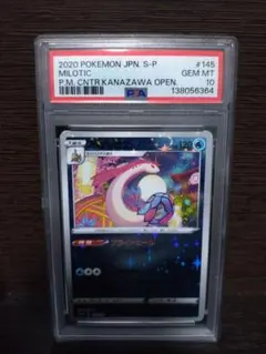 2026年最新】ミロカロス カナザワの人気アイテム - メルカリ