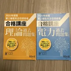 2026年最新】SAT問題集の人気アイテム - メルカリ