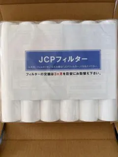 2026年最新】回帰水フィルターの人気アイテム - メルカリ