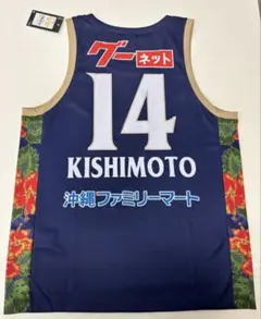 2026年最新】岸本隆一 ユニフォームの人気アイテム - メルカリ