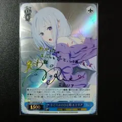 2026年最新】まどろみのひと時 エミリアの人気アイテム - メルカリ