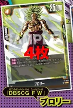 2026年最新】フュージョンワールドの人気アイテム - メルカリ