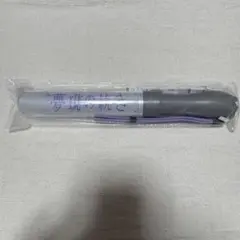 2026年最新】げんじぶ ペンライト 原因は自分にあるの人気アイテム