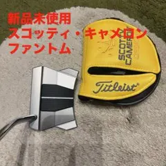 2026年最新】スコッティキャメロン ファントム 34の人気アイテム