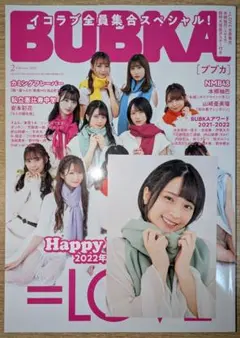 2026年最新】ブブカポストカードの人気アイテム - メルカリ