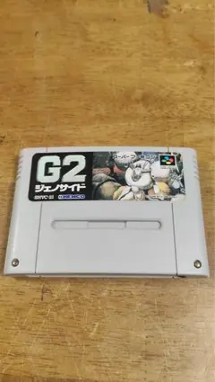 2026年最新】G2ジェノサイドの人気アイテム - メルカリ