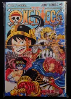 2026年最新】裁断済 ワンピースの人気アイテム - メルカリ