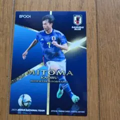 2026年最新】三笘薫 カードの人気アイテム - メルカリ