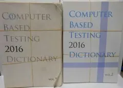 2026年最新】cbt 辞典2016の人気アイテム - メルカリ
