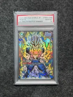 2026年最新】アルティメットバトル ベジータ psa10の人気アイテム