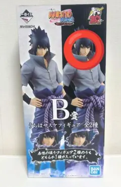 2026年最新】サスケ 一番くじ 写輪眼の人気アイテム - メルカリ