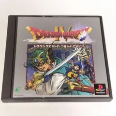 2026年最新】導かれし者たち ドラゴンクエストivの人気アイテム - メルカリ