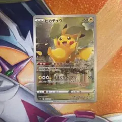 2026年最新】vstarユニバース ar ピカチュウの人気アイテム - メルカリ