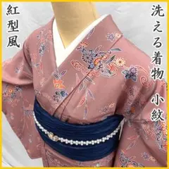 2026年最新】紅型 訪問着の人気アイテム - メルカリ