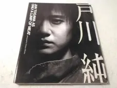 2026年最新】戸川純 JUNの人気アイテム - メルカリ