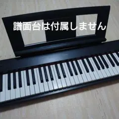 2026年最新】YAMAHA NP-32B ブラックの人気アイテム - メルカリ