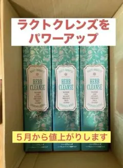 2026年最新】ラクトクレンズの人気アイテム - メルカリ