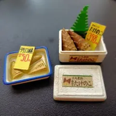 2026年最新】リーメント ぷちやおやさんの人気アイテム - メルカリ